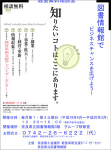 �o�c�������k��ē��A���炵