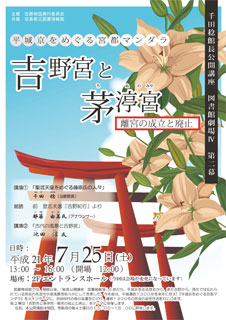 �}���ٌ���Ⅳ��2���A���炵