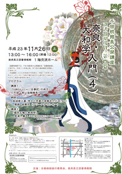 �}���ٌ���Y��4���A���炵