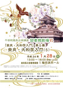 �}���ٌ���Y��5���A���炵