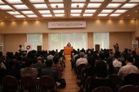 東アジア比較文化国際会議2010年日本大会（ひがしあじあひかくぶんかこくさいかいぎ2010にほんたいかい）