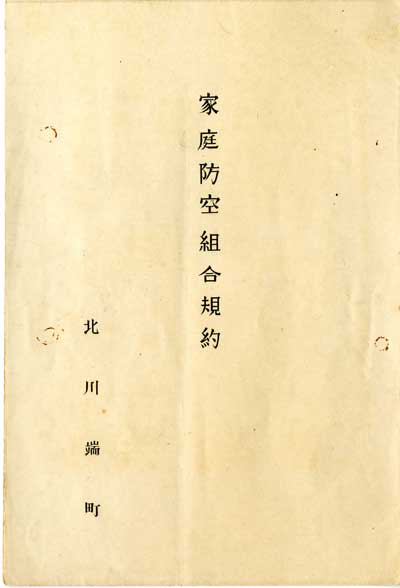 ޗǎsk[ƒhgizu}yёgKj