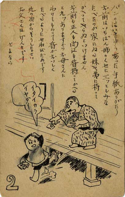 BqǂɈĂt(1)