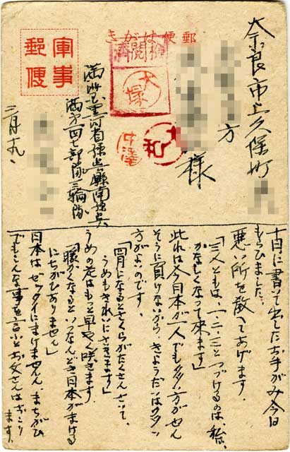 BqǂɈĂt(4)