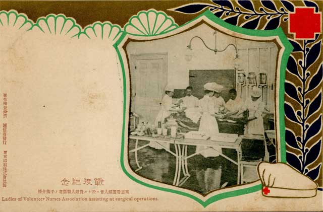 戦傷者の手術介助