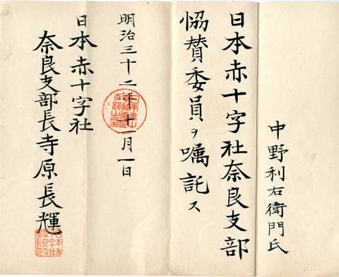 {ԏ\Гޗǎx^ψ(32N111)
