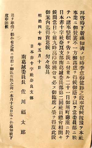 {ԏ\Гޗǎx슋ψЈē
