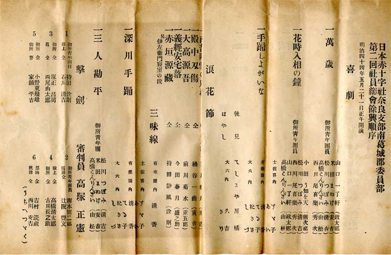 {ԏ\Гޗǎx슋SψЈ]
