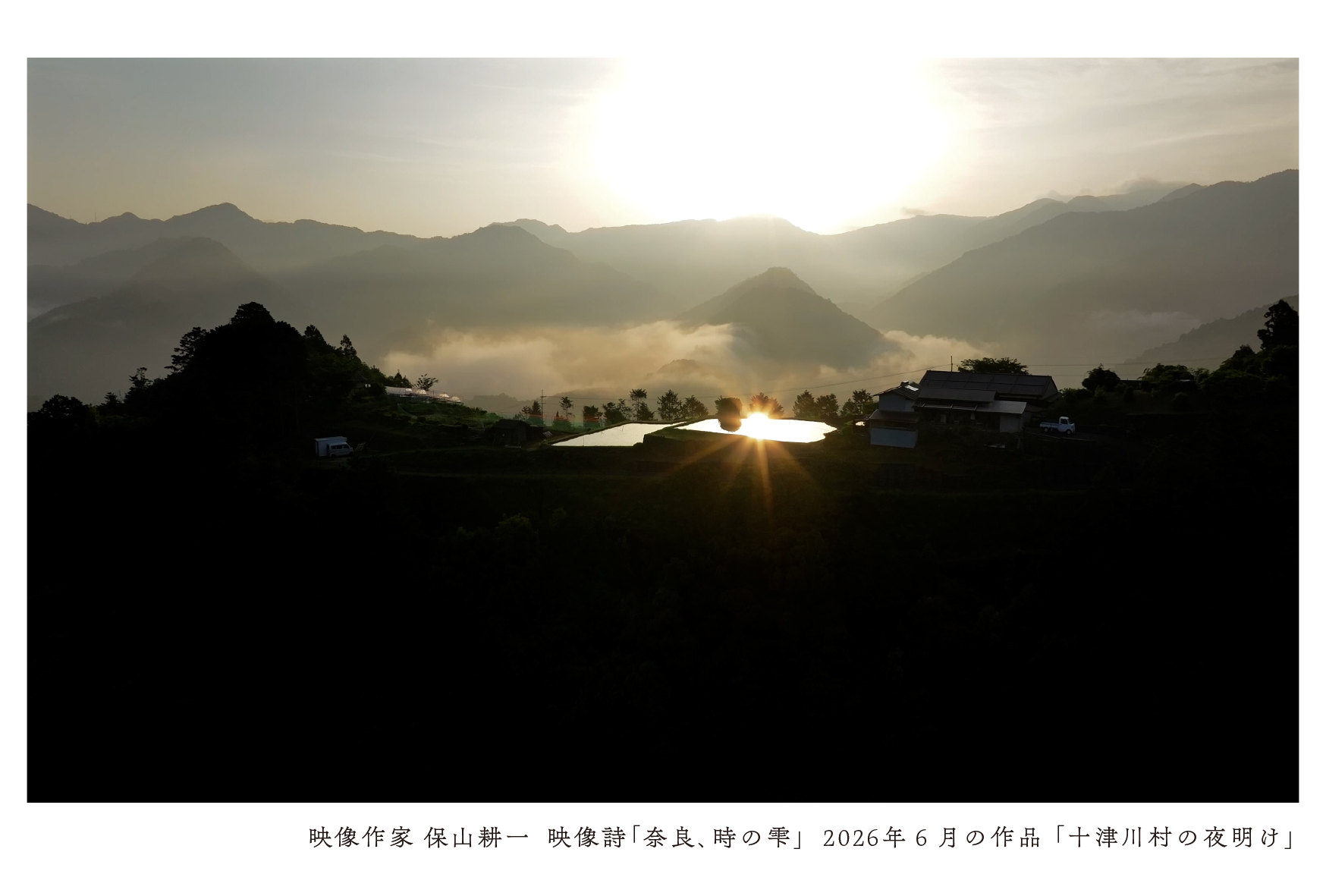 常設上映