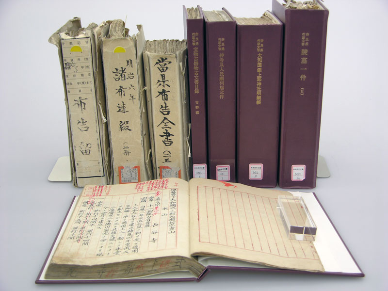 公文書1