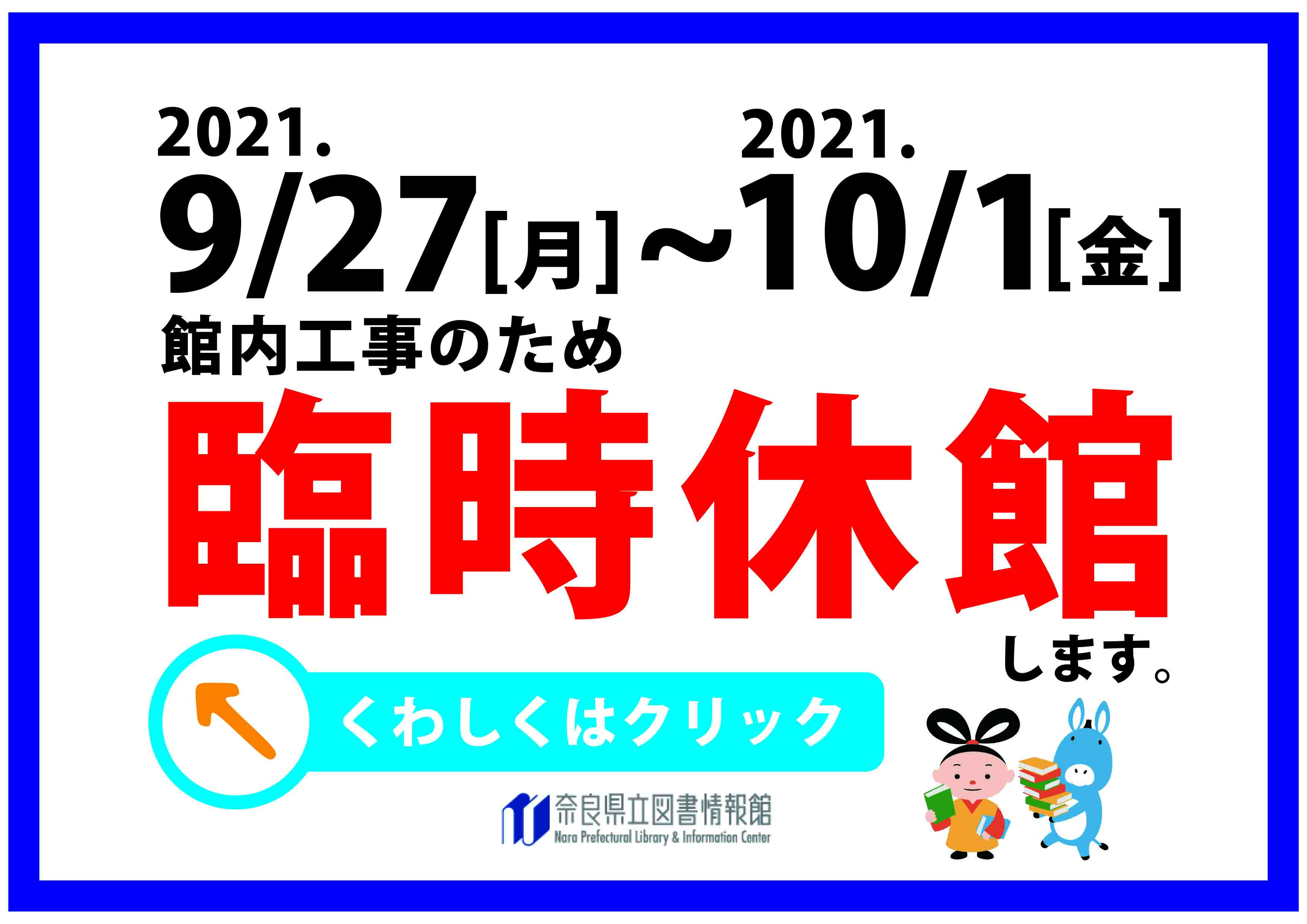最速 Amazarashi 令和二年 歌词 最速 Amazarashi 令和二年 歌词