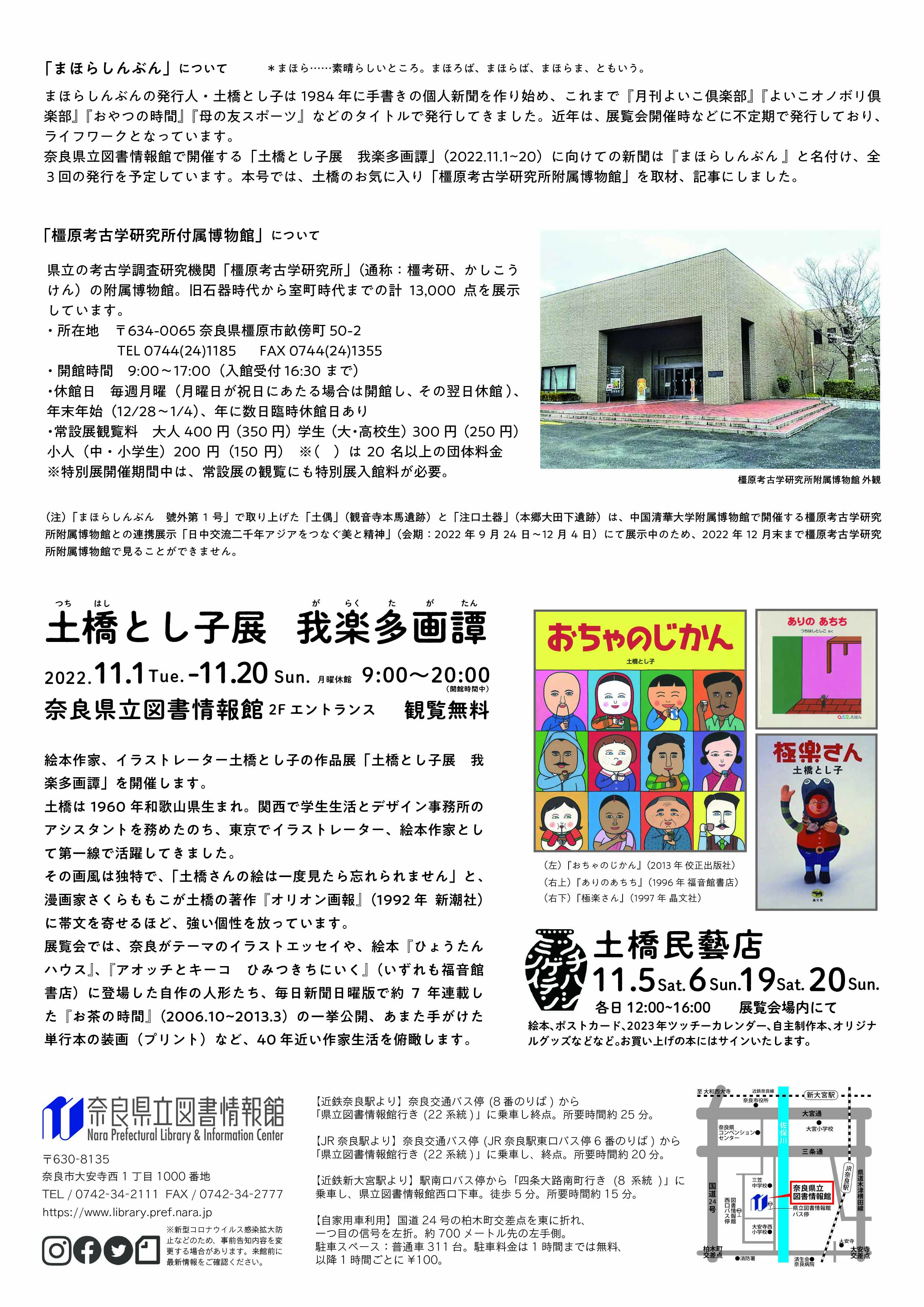 Amazon.co.jp: 郷土中国 (風響社あじあブックス 別巻3) : 費 孝
