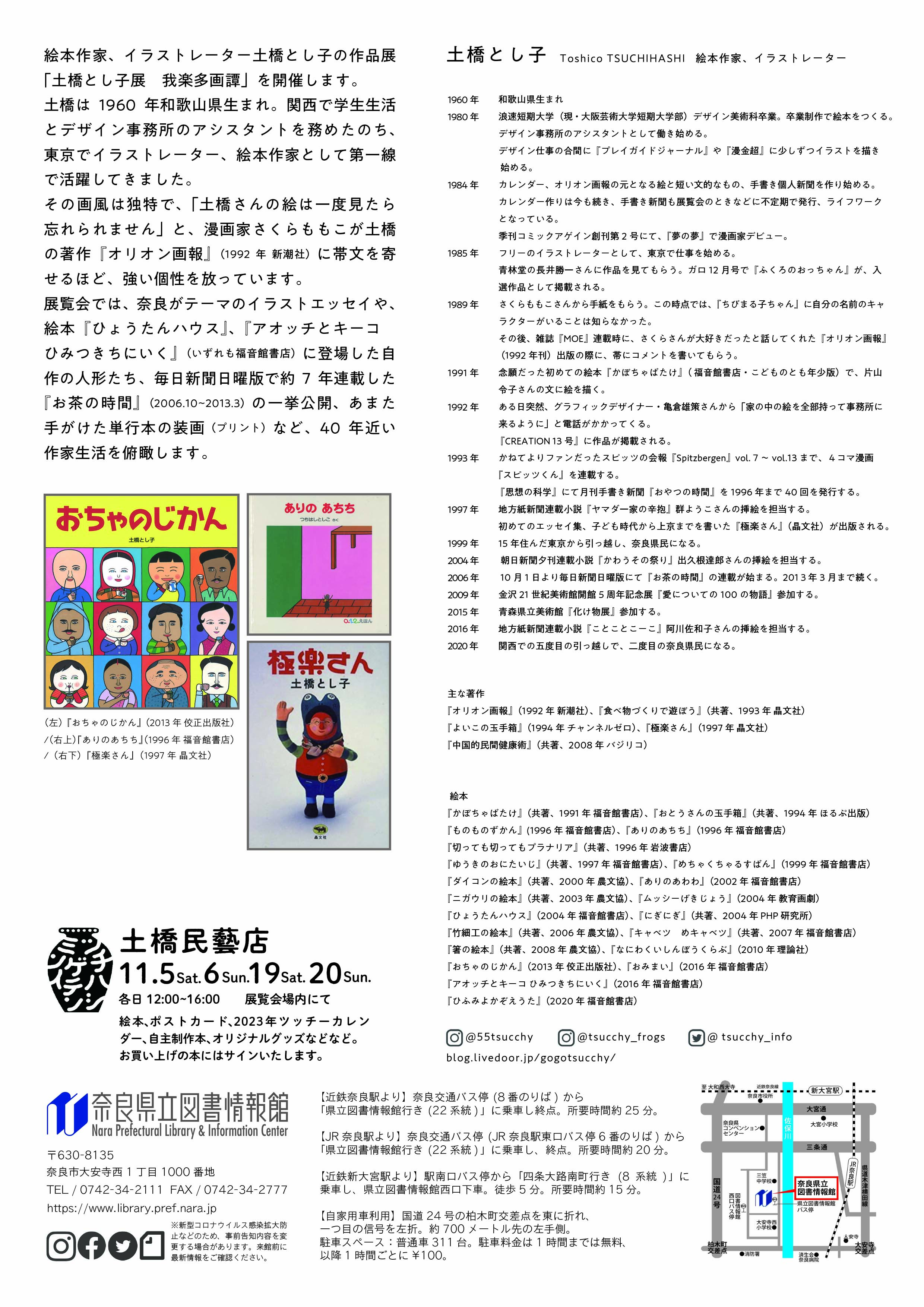 Amazon.co.jp: 韓国社会の現在-超少子化、貧困・孤立化