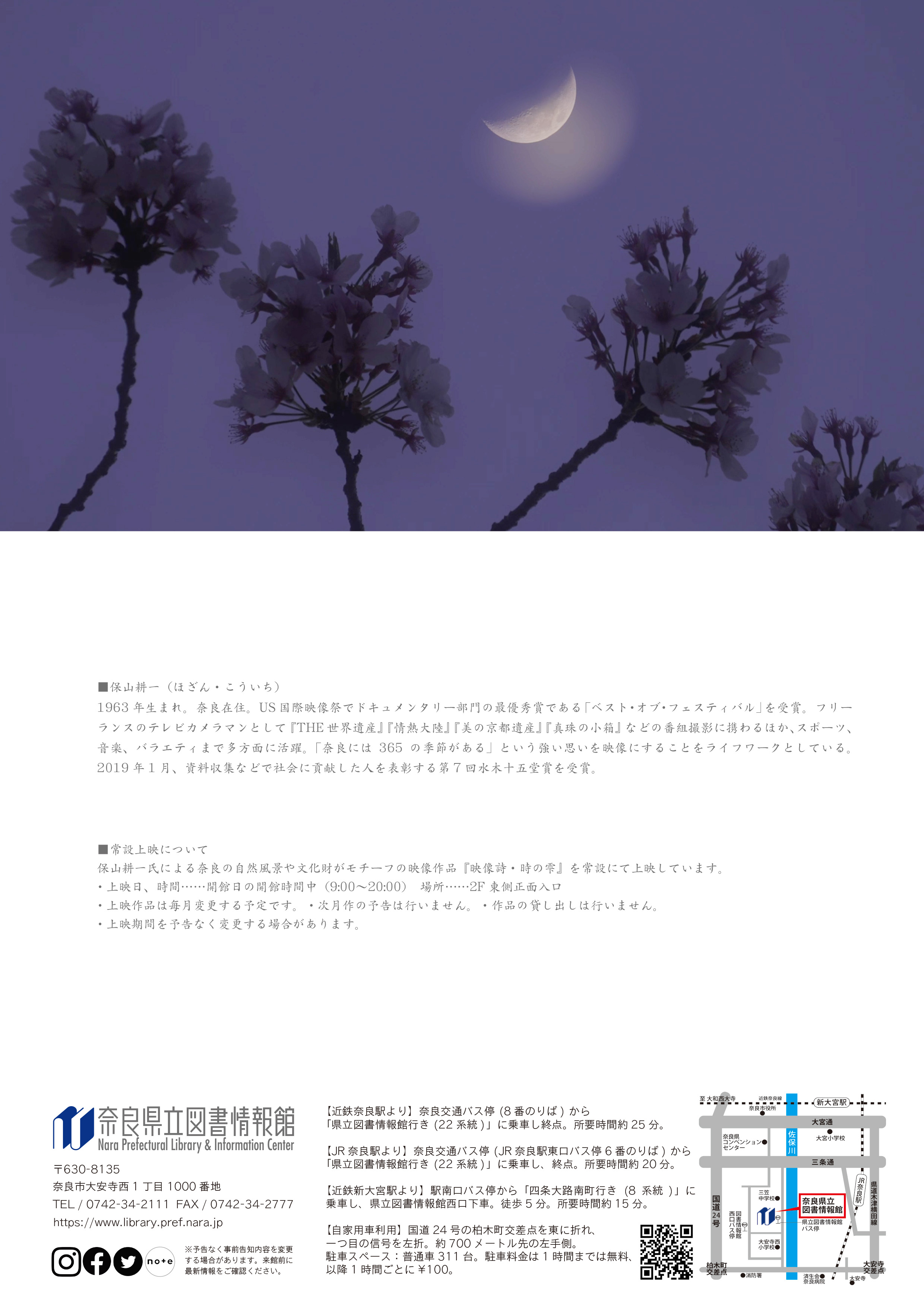 月刊自然良能　創刊号から2015年４月 413JJpS23IL.jpg_BO30,255,255,