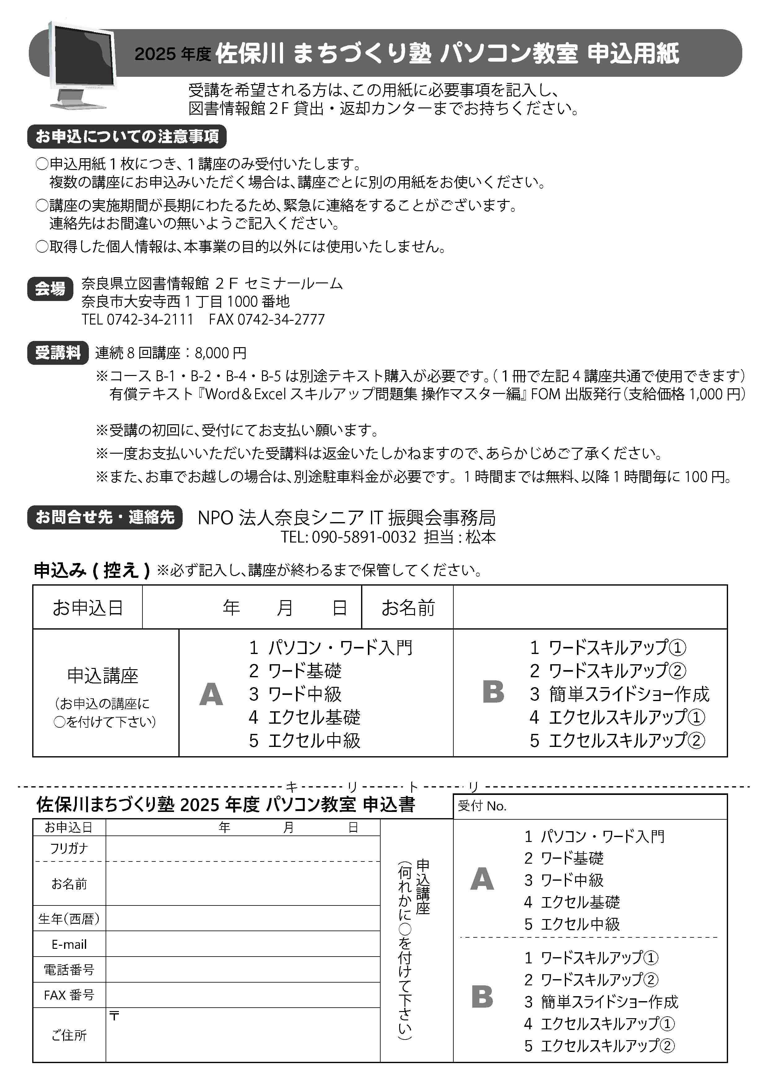 マニュアルでは学べない続・パソコン基礎講座（単行本） マニュアルでは学べない続パソコン基礎講座 - メルカリ