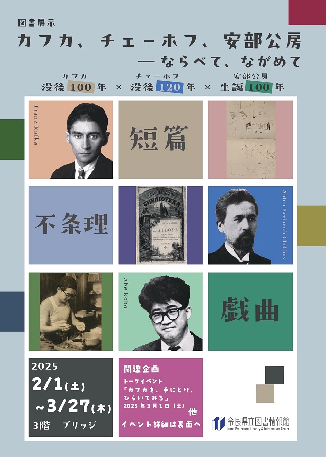 文化財国庫補助事業調査報告書 カラフトアイヌ古式舞踊 - 古書店