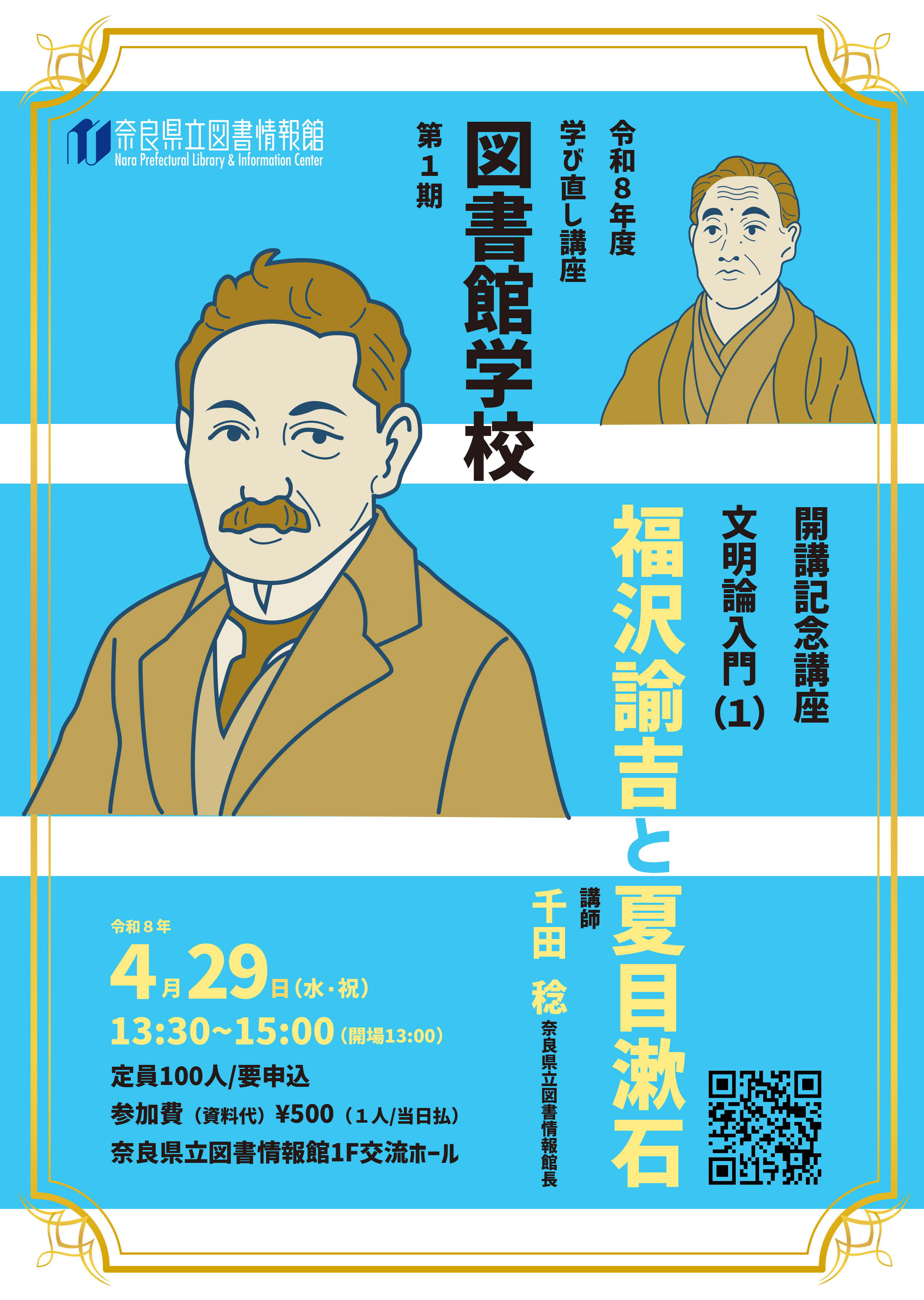 【中古】 現代図書館学講座（9） 中古】 現代図書館学講座（9） 【公式通販】