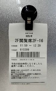 クリップ-2