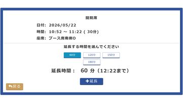 スライド4