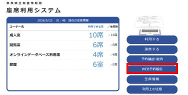 確定