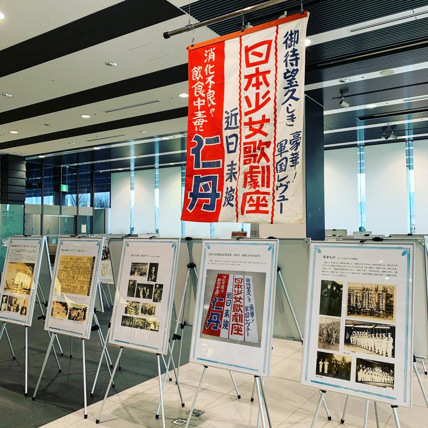 日本少女歌劇座展会場風景１