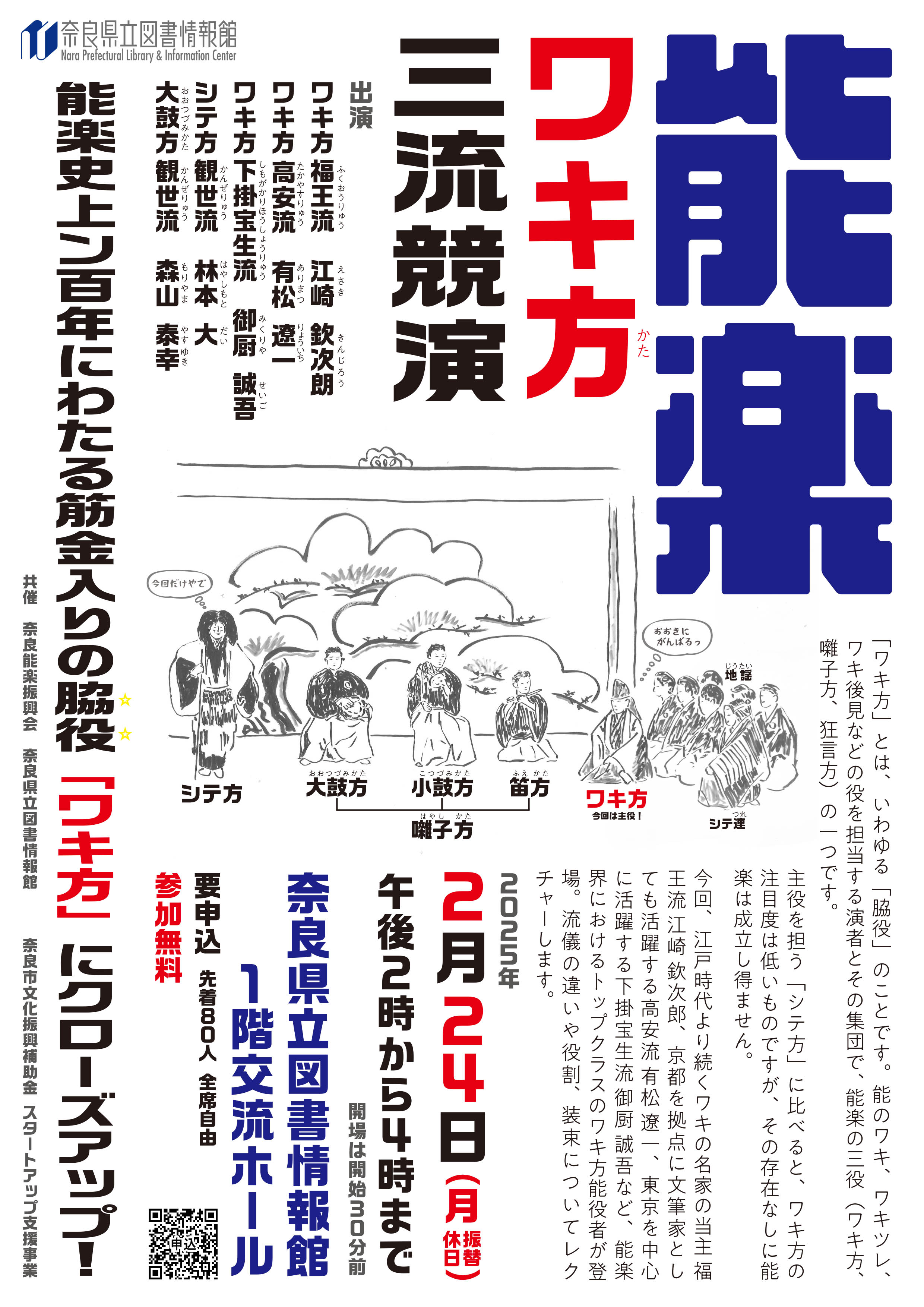 沖縄文学という企て: 葛藤する言語・身体・記憶 | 新城 郁夫 |本