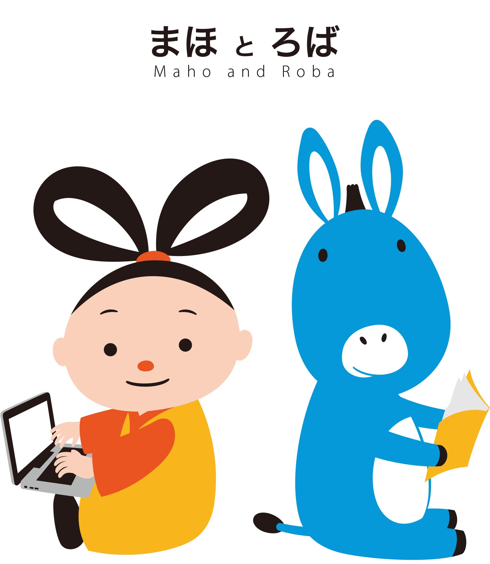 県立図書情報館開館十周年記念 マスコットキャラクターが決定しました 奈良県立図書情報館