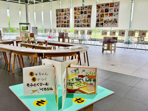 さいとうしのぶ えほん原画展