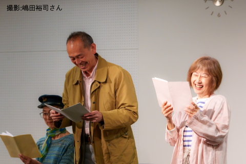 朗読祭2024