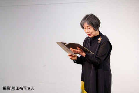 朗読祭2024