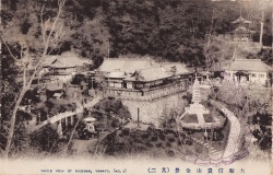 生駒郡 三郷町 信貴山
