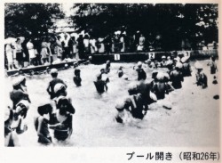 昭和女子小学生ヌード 飛鳥小学校 後編 昭和 20年以降