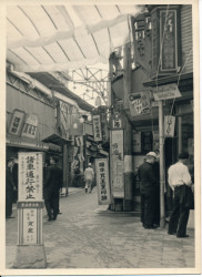 商店 仕事 商店 仕事