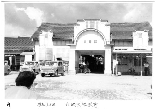 天理駅昭和32年002_thumb.jpg 天理駅昭和32年002_thumb.jpg